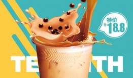 爆料奶茶制作方法图片视频,图片视频教你轻松上手