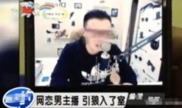 爆料男主播家暴事件视频,爆料男主播家暴事件视频曝光，家庭暴力触目惊心